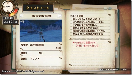 フィリスクエスト12-5 - コピー フィリスクエスト12-5 - コピー